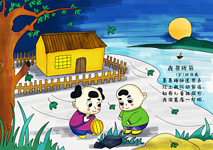 手繪夜書所見古詩詞插畫圖片下載
