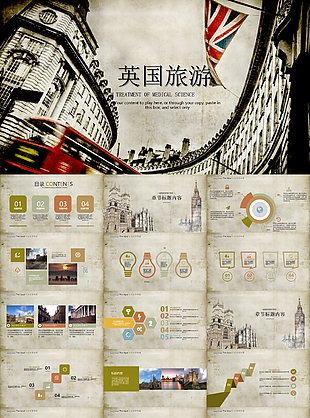 創意個性英國倫敦旅游PPT素材下載