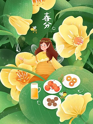 春分節氣女孩野餐清新手繪插畫素材