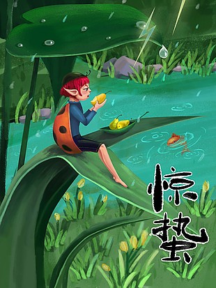 二十四節氣之驚蟄海報插畫設計