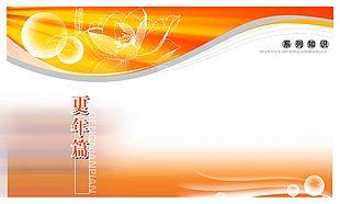 金黄色展板背景图片下载