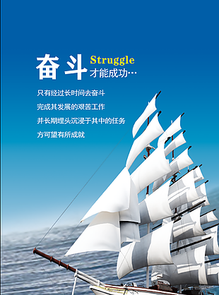 企业公司展板素材下载