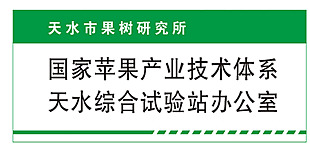 辦公室科室牌合集