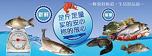 海鮮水產海報