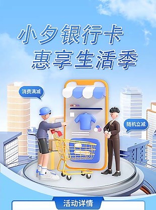 高檔科技風科技展邀請海報