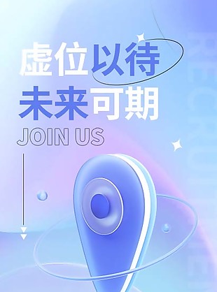 虛擬以待未來可期企業素材