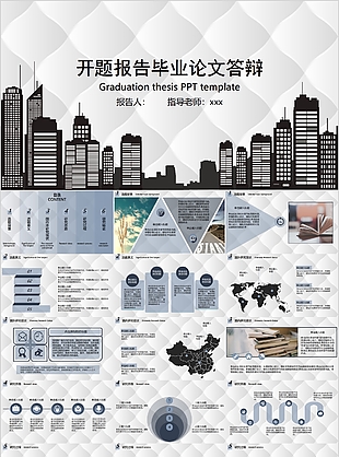 框架完整開題報告畢業(yè)論文答辯PPT模板