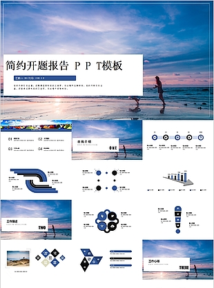 簡約開題報告畢業答辯通用PPT模板