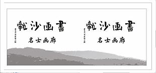 畫廊廣告紙杯設計