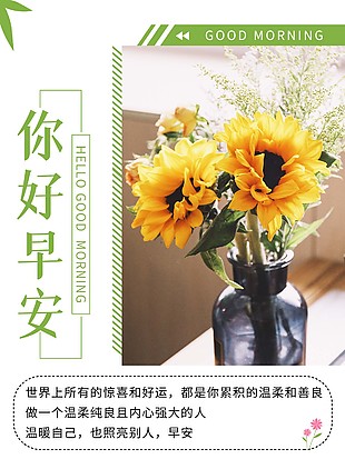 企業(yè)正能量文化海報圖片