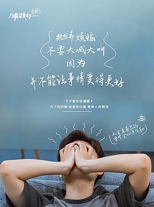 早安清晨你好簡約設計