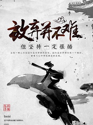 企業文化朋友圈宣傳
