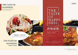 西餐画册宣传册封面素材模板下载