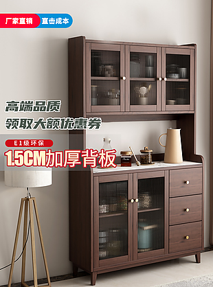 家具主圖餐邊柜現代簡約