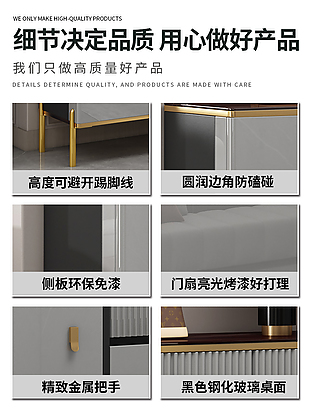 家具細節直通車主圖設計下載