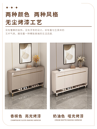 啞光烤漆家具淘寶主圖展示設計
