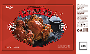 美味大閘蟹包裝圖片設計下載