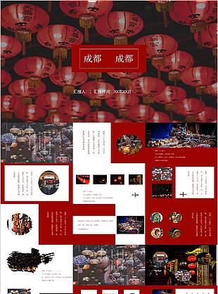魅力成都旅游文化工作匯報PPT模板