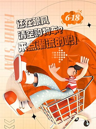 創意父親節用美食表達愛主題公眾號推文設計
