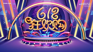 618大放價618海報