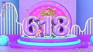 618年中大促狂歡