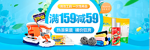 洗滌用品促銷海報設計下載