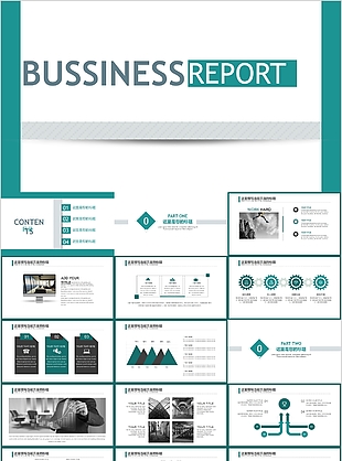 綠色清新歐美風企業報告總結PPT模板
