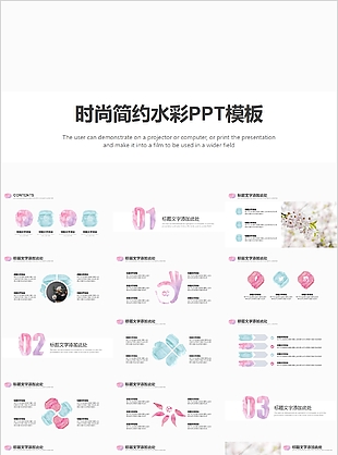 清新時尚簡約水彩工作總結匯報PPT模板