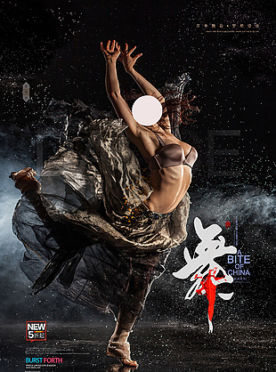 簡約現代舞宣傳海報