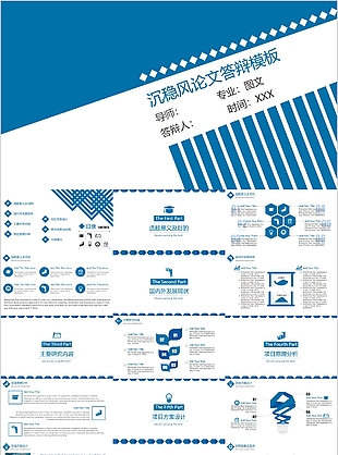 蓝色沉稳风毕业论文答辩报告PPT模板