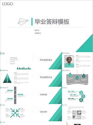 清新簡(jiǎn)約風(fēng)畢業(yè)答辯開(kāi)題報(bào)告PPT模板