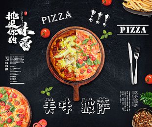 极简黑色主题美味披萨海报设计大全