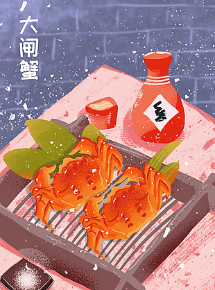 手繪卡通插畫大閘蟹海報(bào)設(shè)計(jì)大全