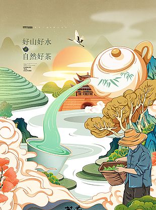 手繪卡通采茶人山水畫海報(bào)設(shè)計(jì)大全