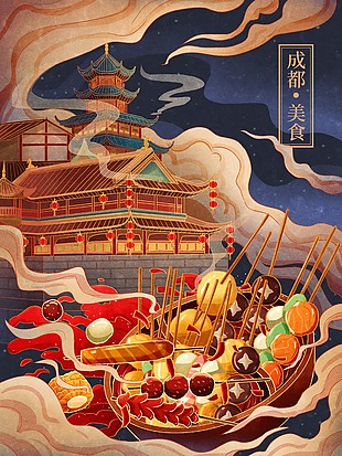 成都美食烤串海報設計大全