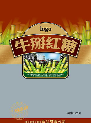紅糖包裝素材圖片