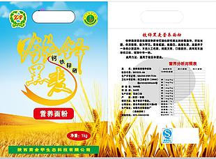 小麥粉包裝素材