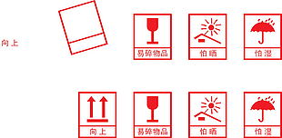 紅色防曬防雨標(biāo)志素材