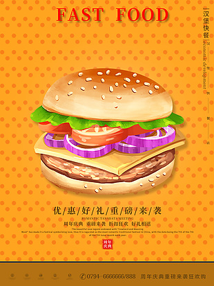 簡約清新炸雞美食套餐