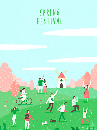 夏季旅行小清新插畫