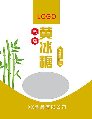 黃冰糖包裝素材圖片