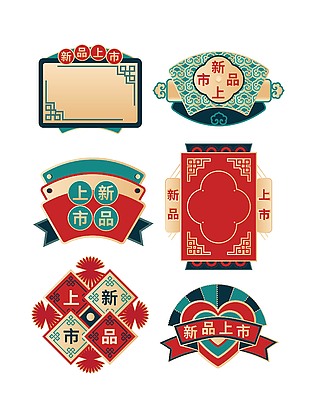 經典香港老招牌背景素材