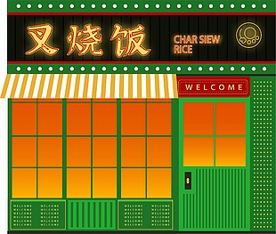 港式叉燒飯茶餐廳港風廣告牌