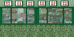 復古國潮港式茶餐廳店鋪燈牌