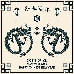 龙年新年插画设计矢量素材下载