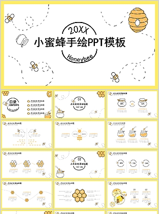 创意小蜜蜂手绘简约教学课件PPT模板