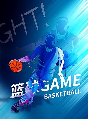 籃球賽簡約創意插畫海報素材