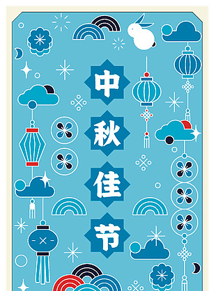 中秋佳节手绘节日元素背景海报合集