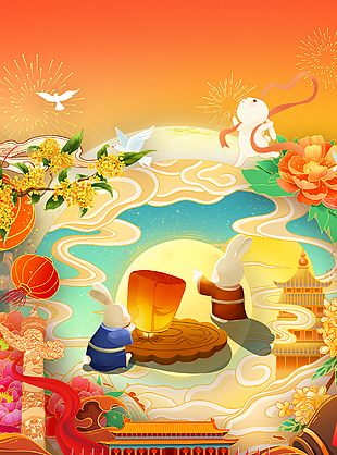 中秋国庆双节同庆创意插画全屏海报下载