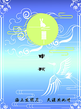 创意素雅简约中秋节海报设计